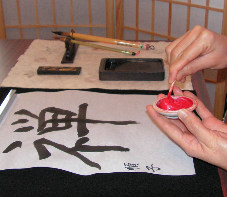 Japanische Stempel - Kneten die Stempelfarbe